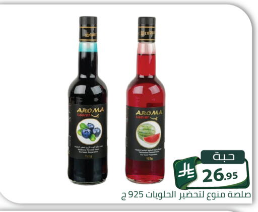 Watermelon Blueberry BlueBerry متوفر لدى تخفيضات العائلة في مملكة العربية السعودية, السعودية, سعودية - الرياض