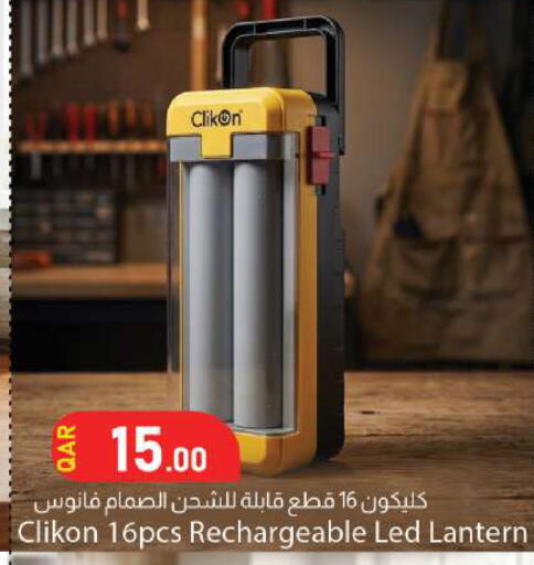 available at Dana Market in Qatar - Al Wakra