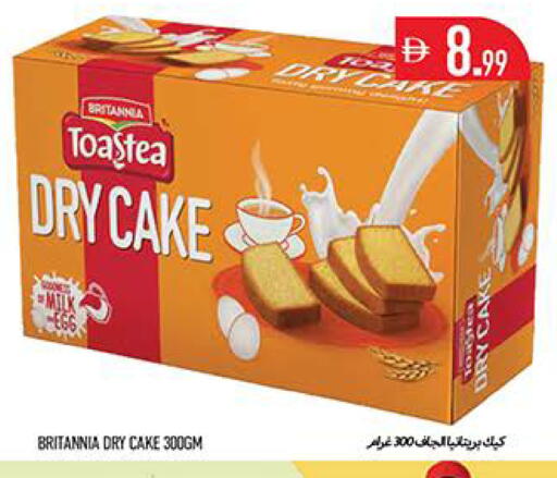 available at Rawabi Market Ajman in UAE - Sharjah / Ajman