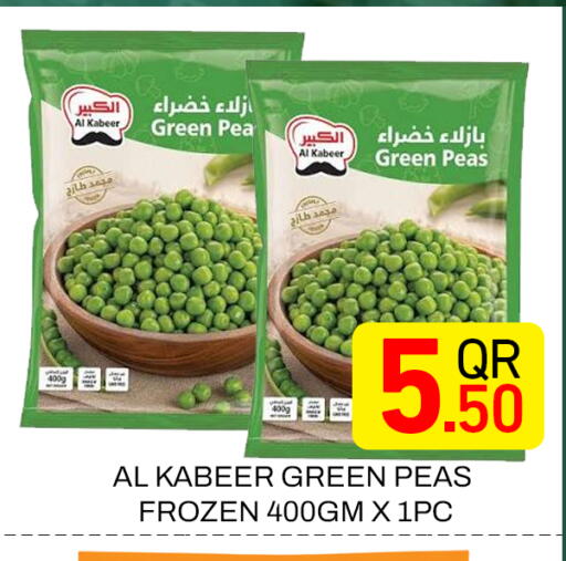 Peas available at Majlis Hypermarket in Qatar - Al Rayyan