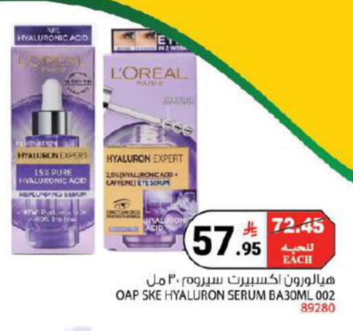 available at House Care in KSA, Saudi Arabia, Saudi - Mecca