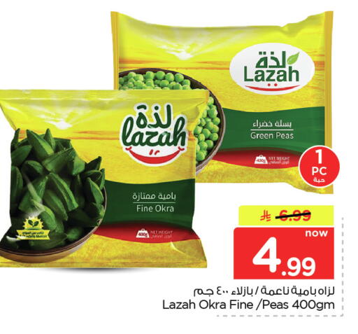 Peas Okra available at Nesto in KSA, Saudi Arabia, Saudi - Dammam