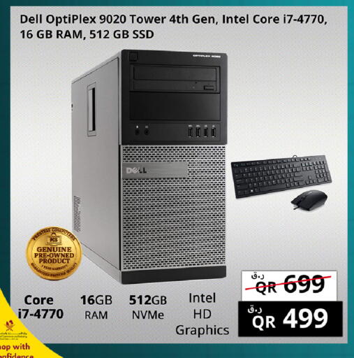 available at Prestige Computers in Qatar - Al Daayen