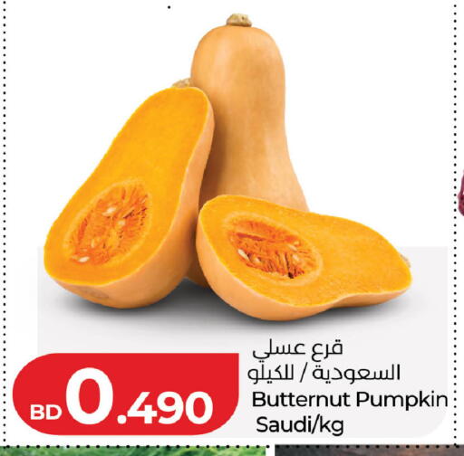 Pumpkin from Saudi Arabia available at LuLu Hypermarket in Bahrain