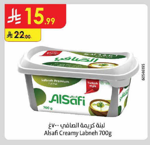 available at Danube in KSA, Saudi Arabia, Saudi - Al Khobar