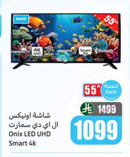 available at Othaim Markets in KSA, Saudi Arabia, Saudi - Al Majmaah