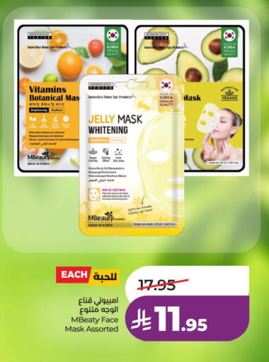 available at LULU Hypermarket in KSA, Saudi Arabia, Saudi - Riyadh
