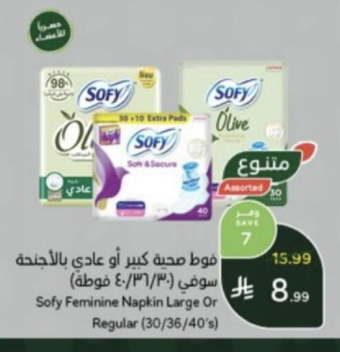 available at Hyper Panda in KSA, Saudi Arabia, Saudi - Medina