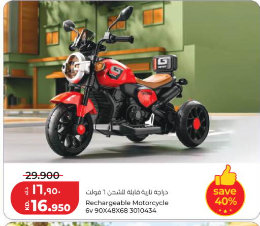 available at Lulu Hypermarket  in Kuwait - Ahmadi Governorate
