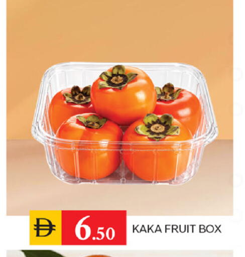available at TALAL MARKET in UAE - Sharjah / Ajman