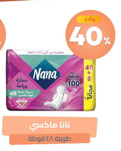 available at United Pharmacies in KSA, Saudi Arabia, Saudi - Jubail