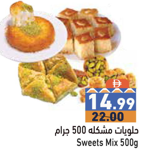 available at Aswaq Ramez in UAE - Sharjah / Ajman