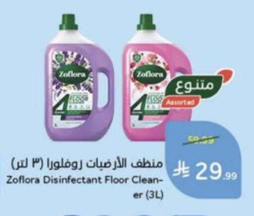 available at Hyper Panda in KSA, Saudi Arabia, Saudi - Al Qunfudhah