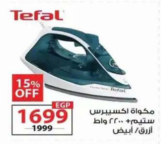 available at  Zahran Market in Egypt - Cairo