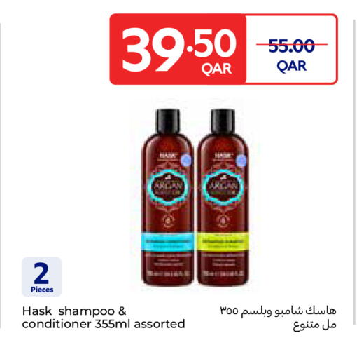 available at Carrefour in Qatar - Al Shamal