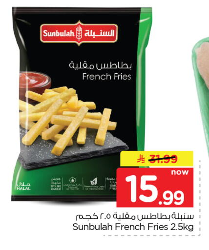 available at Nesto in KSA, Saudi Arabia, Saudi - Al Hasa