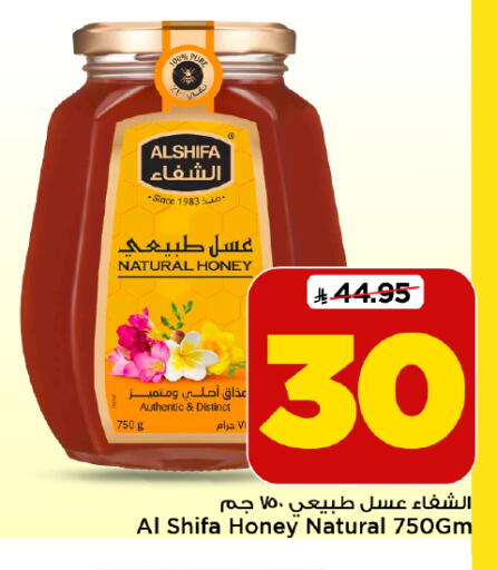 متوفر لدى مارك & سيف في مملكة العربية السعودية, السعودية, سعودية - الرياض