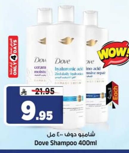 available at Al Madina Hypermarket in KSA, Saudi Arabia, Saudi - Riyadh