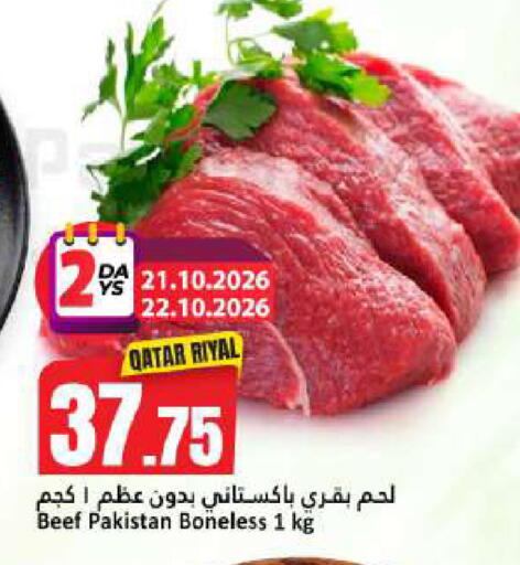 available at Dana Hypermarket in Qatar - Al Shamal
