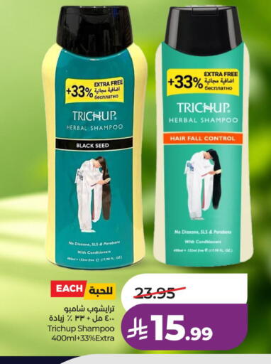 available at LULU Hypermarket in KSA, Saudi Arabia, Saudi - Qatif