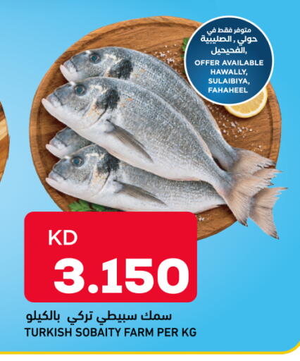 available at Oncost in Kuwait - Ahmadi Governorate