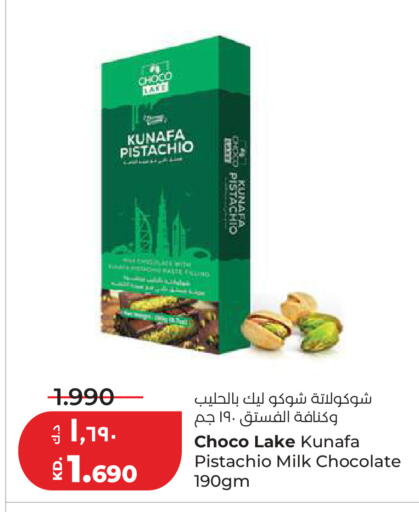 available at Lulu Hypermarket  in Kuwait - Kuwait City