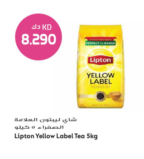 available at Grand Hyper in Kuwait - Kuwait City