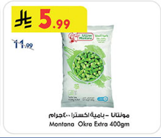 Okra available at Bin Dawood in KSA, Saudi Arabia, Saudi - Ta'if