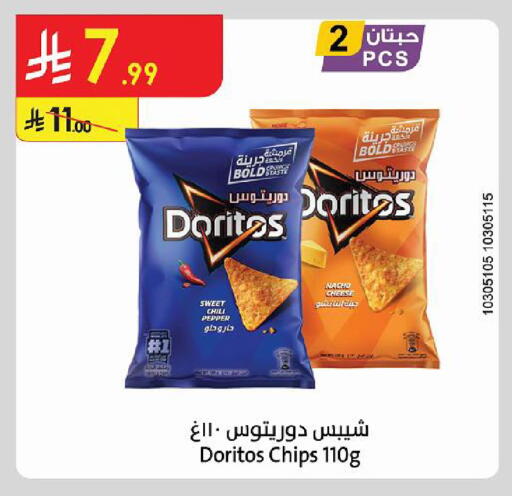 Chili Pepper available at Danube in KSA, Saudi Arabia, Saudi - Al Khobar