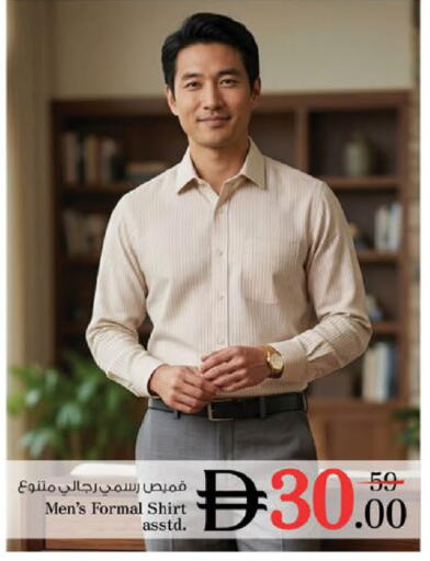 متوفر لدى نستو هايبرماركت في الإمارات العربية المتحدة , الامارات - أم القيوين‎