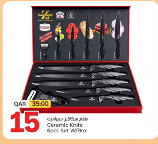 available at Paris Hypermarket in Qatar - Umm Salal