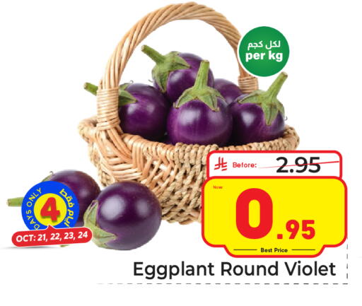 Eggplant available at Makkah Hypermarket in KSA, Saudi Arabia, Saudi - Riyadh
