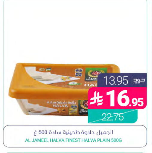 available at Muntazah Markets in KSA, Saudi Arabia, Saudi - Saihat