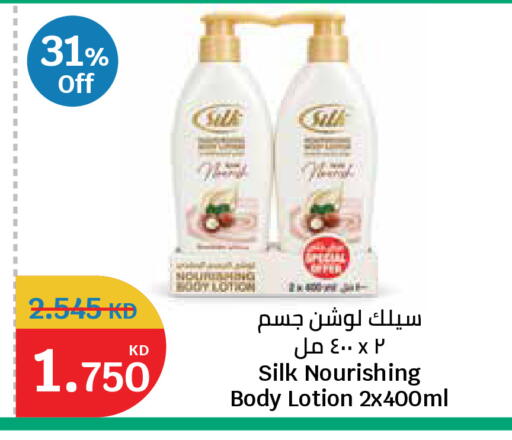 available at City Hypermarket in Kuwait - Ahmadi Governorate