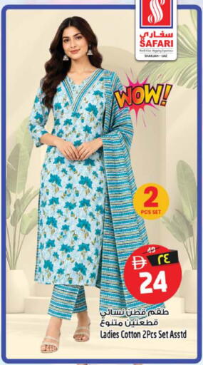 available at Safari Hypermarket  in UAE - Dubai