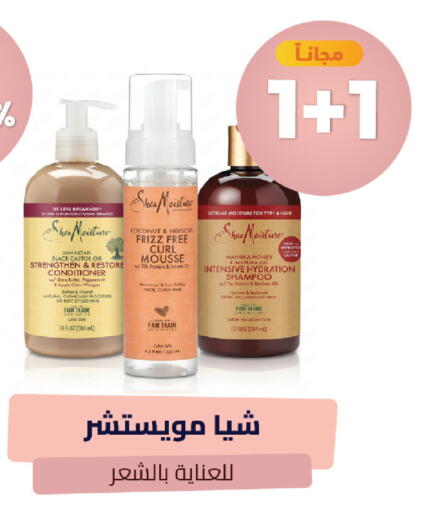 Apple Coconut available at United Pharmacies in KSA, Saudi Arabia, Saudi - Medina