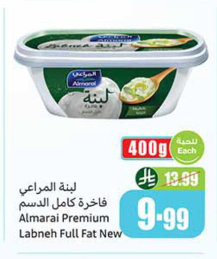 available at Othaim Markets in KSA, Saudi Arabia, Saudi - Al Majmaah
