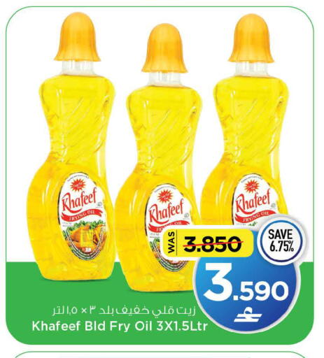 available at MARK & SAVE in Oman - Sohar