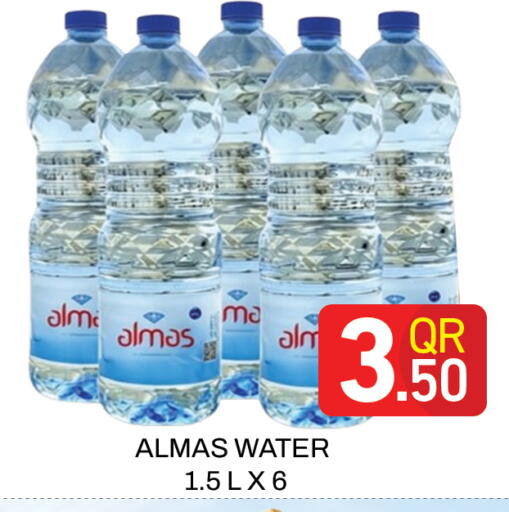 available at Majlis Hypermarket in Qatar - Doha