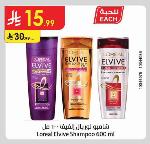 available at Danube in KSA, Saudi Arabia, Saudi - Al Hasa