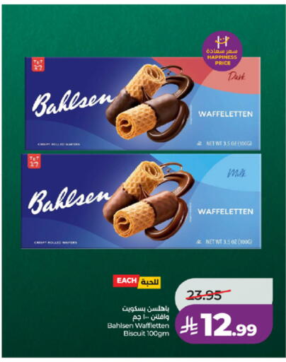 available at LULU Hypermarket in KSA, Saudi Arabia, Saudi - Khamis Mushait