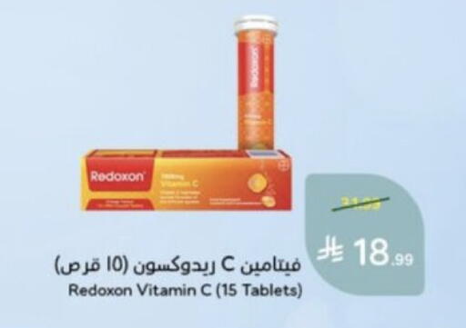 available at Hyper Panda in KSA, Saudi Arabia, Saudi - Al-Kharj