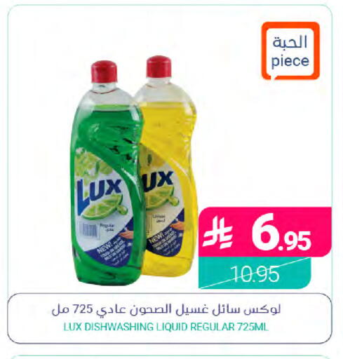 available at Muntazah Markets in KSA, Saudi Arabia, Saudi - Dammam