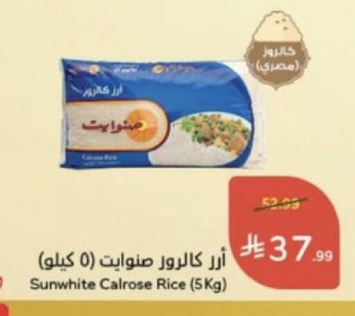 available at Hyper Panda in KSA, Saudi Arabia, Saudi - Unayzah