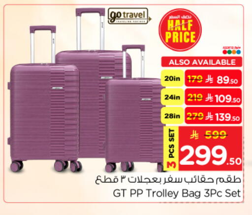 available at Nesto in KSA, Saudi Arabia, Saudi - Al Majmaah