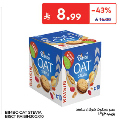available at Carrefour in KSA, Saudi Arabia, Saudi - Al Khobar