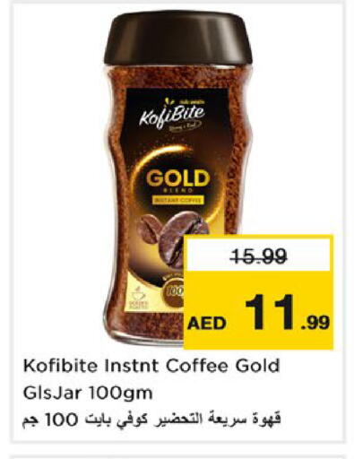available at Nesto Hypermarket in UAE - Umm al Quwain