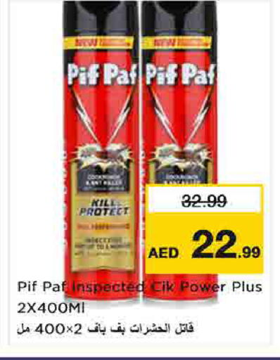 available at Nesto Hypermarket in UAE - Sharjah / Ajman