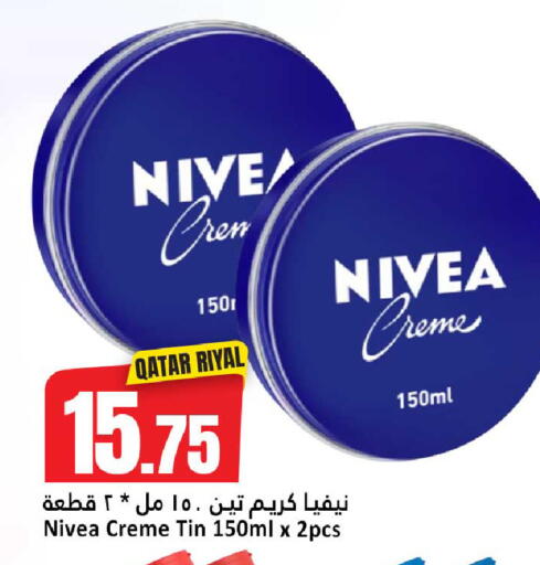 available at Dana Hypermarket in Qatar - Al Rayyan
