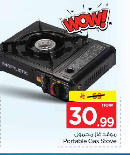 available at Hyper Al Wafa in KSA, Saudi Arabia, Saudi - Jeddah